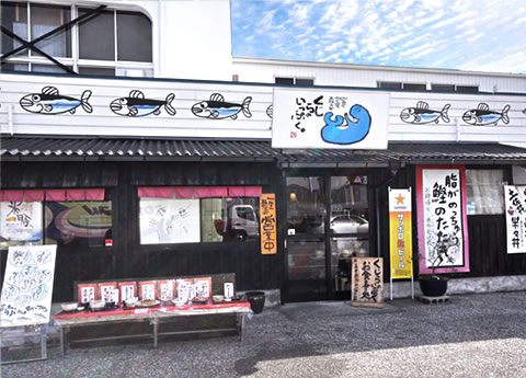 くじらのいっぷく